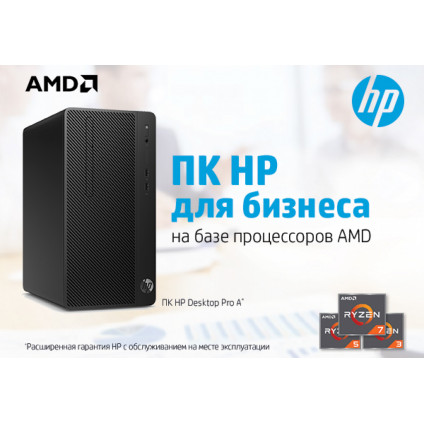 ПК для бизнеса от компании HP на базе процессоров AMD ПК для бизнеса от компании HP на базе процессоров AMD