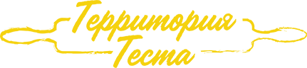 Территория теста  